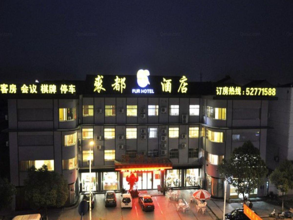 Nanjing Lukou Qiudu Hotel Exteriér fotografie